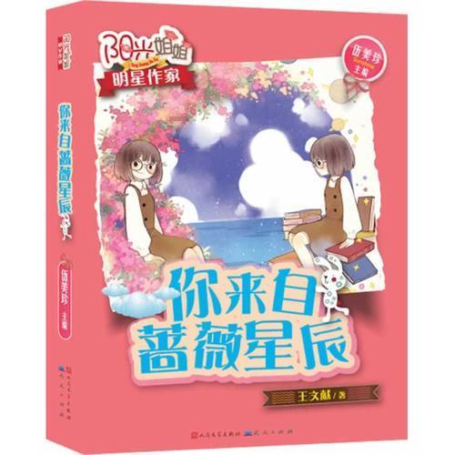 在情感的磨合期中，哪些行为是最伤人的呢？游戏画面