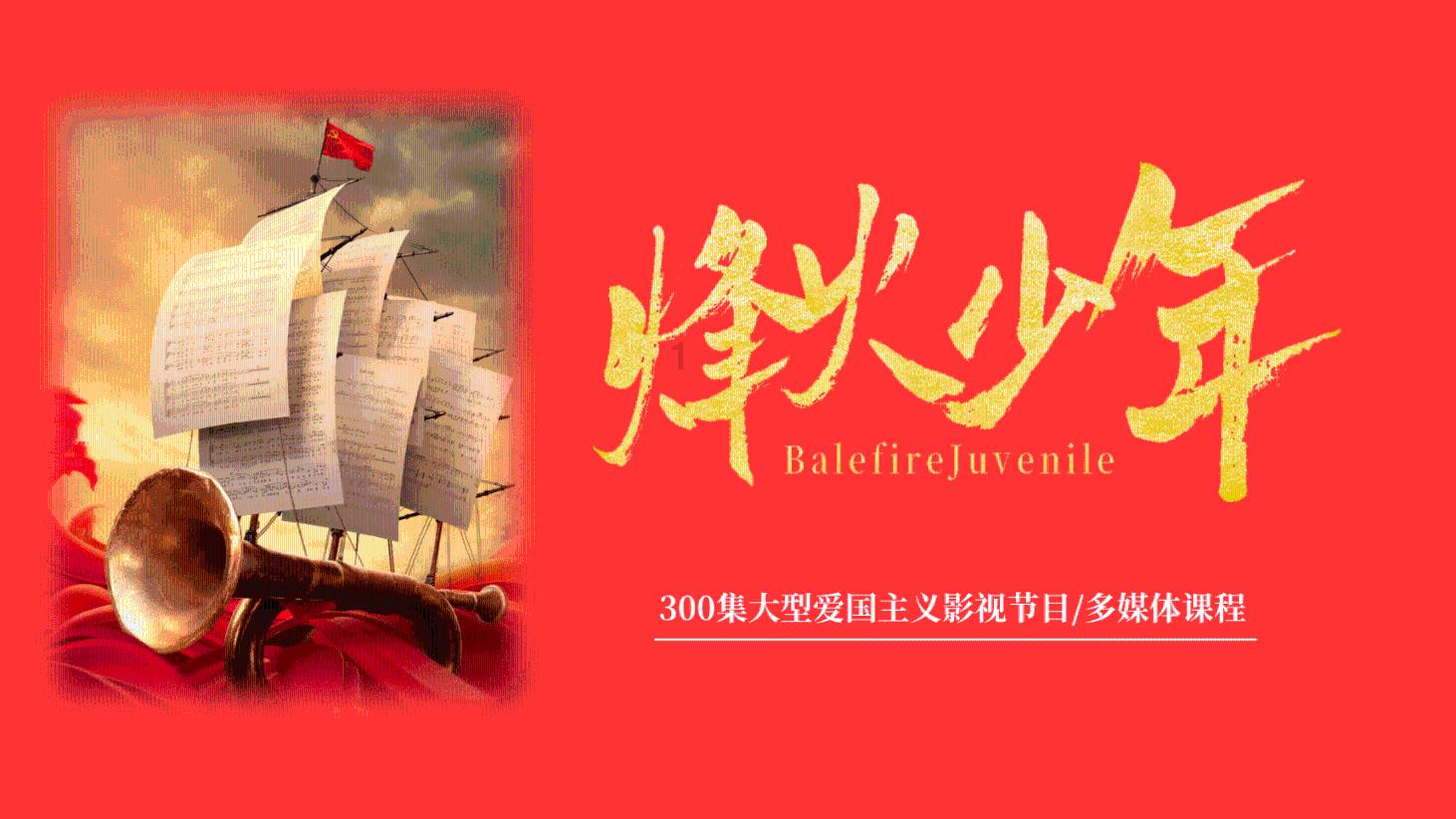三国群英5