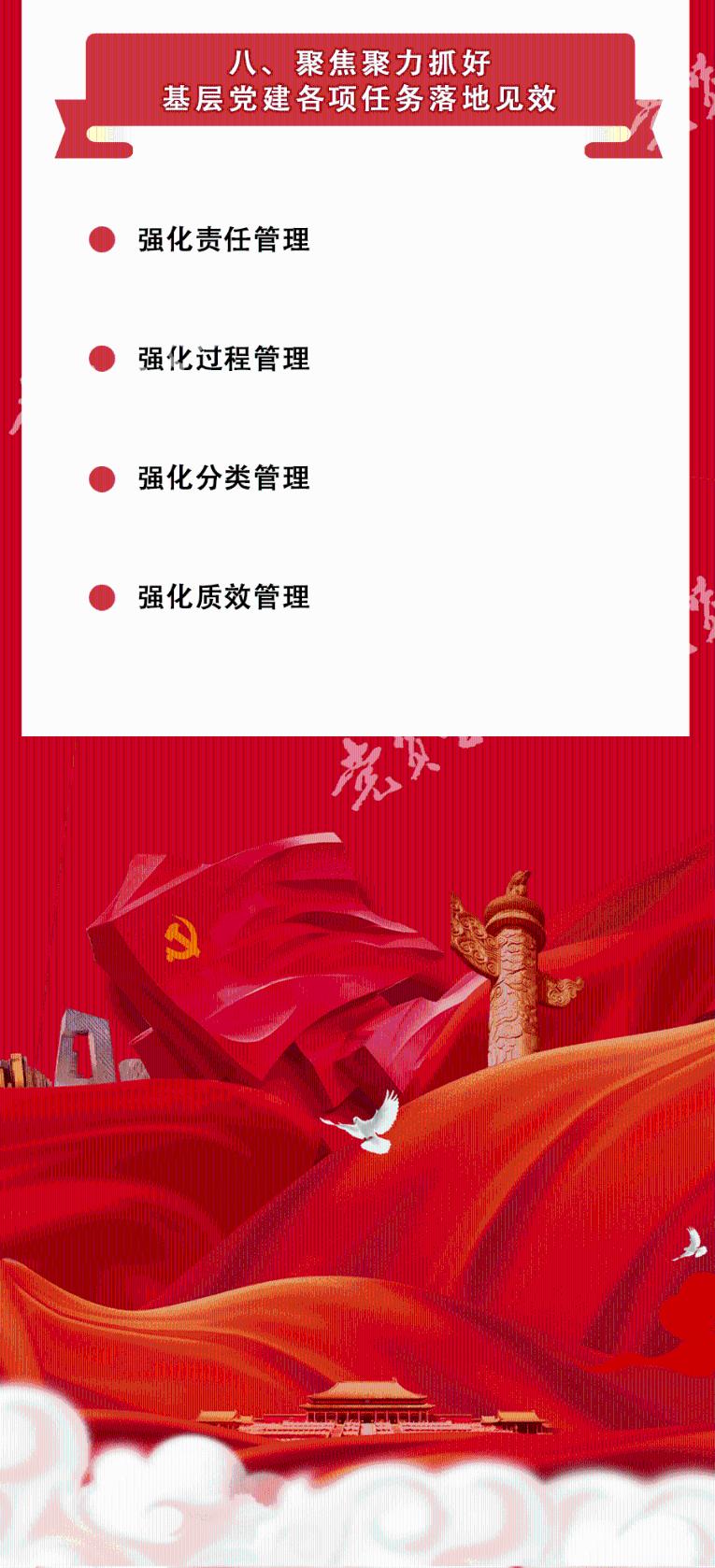 拯救巧虎2