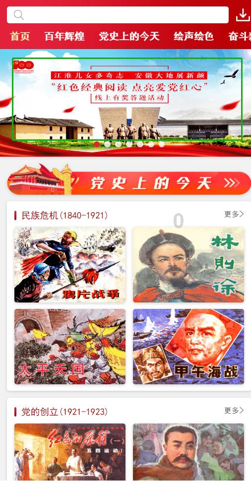 逗小猴开心系列181